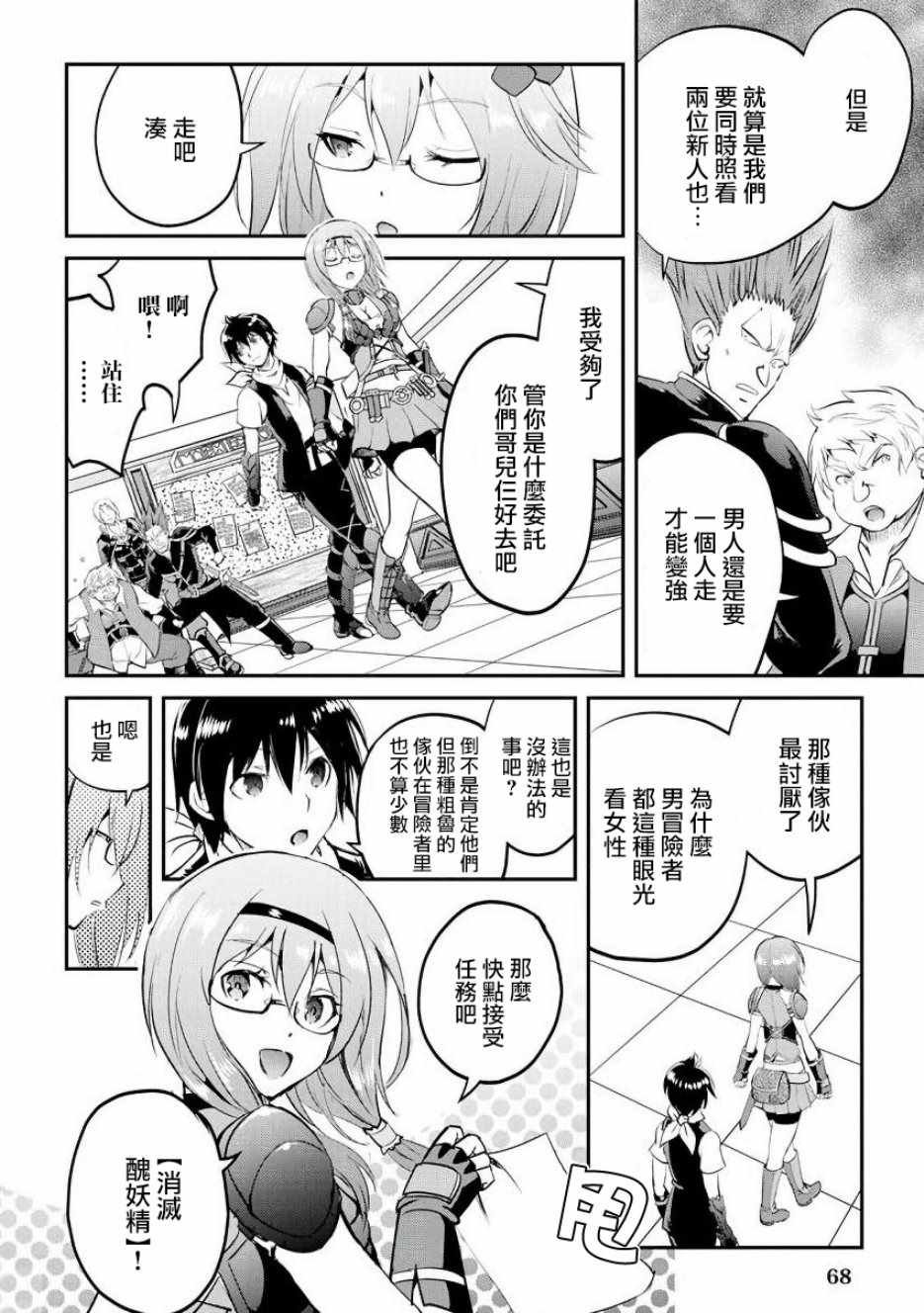 第15话