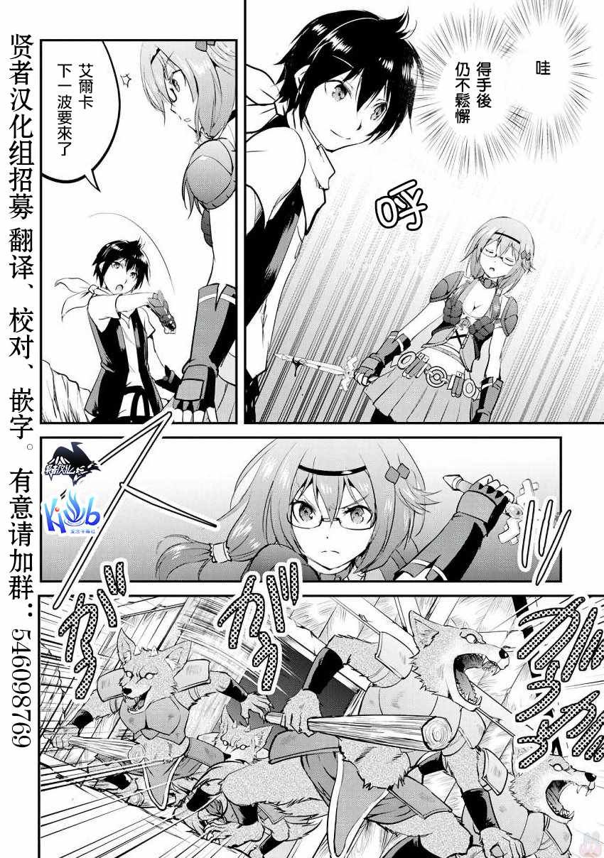 第16话