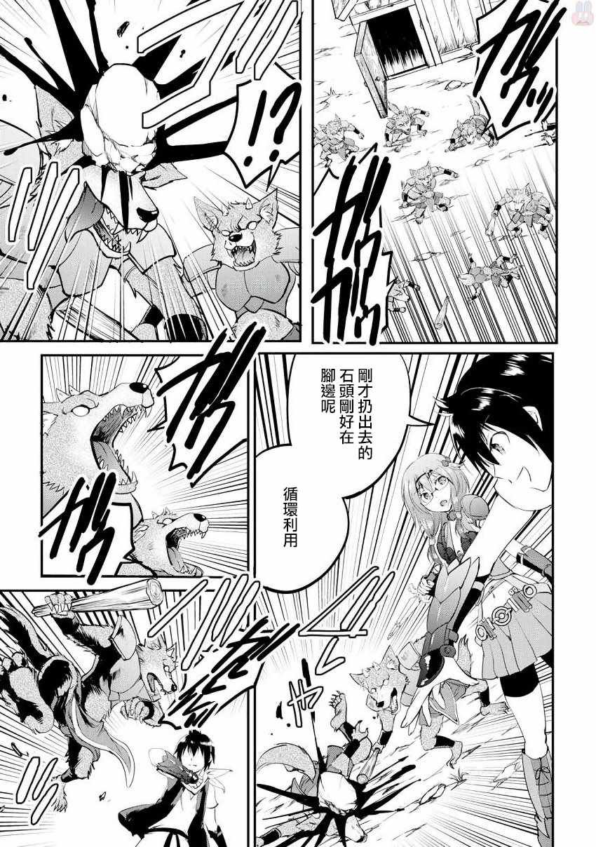 第16话