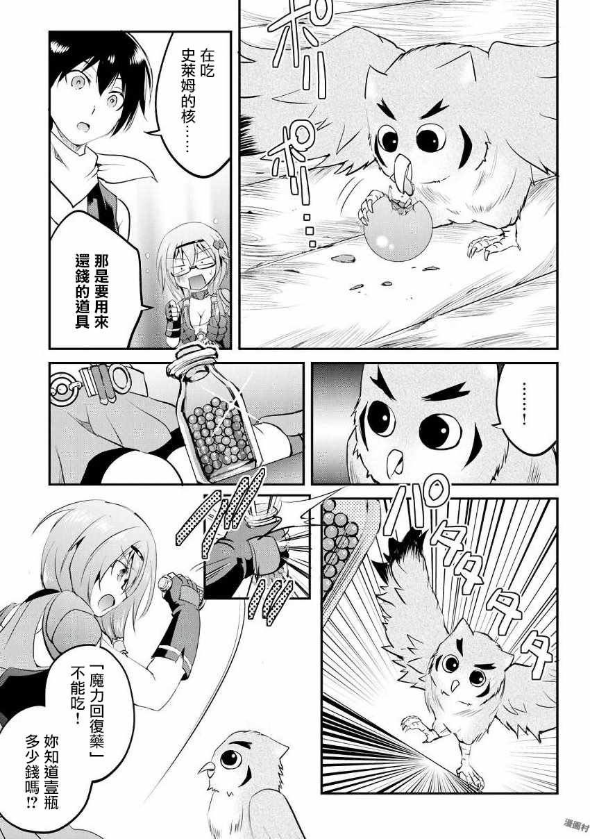 第16话