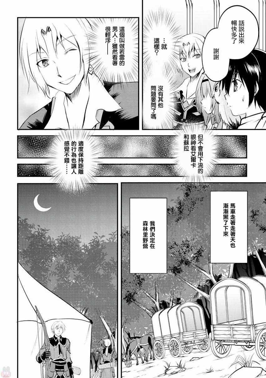 第18话