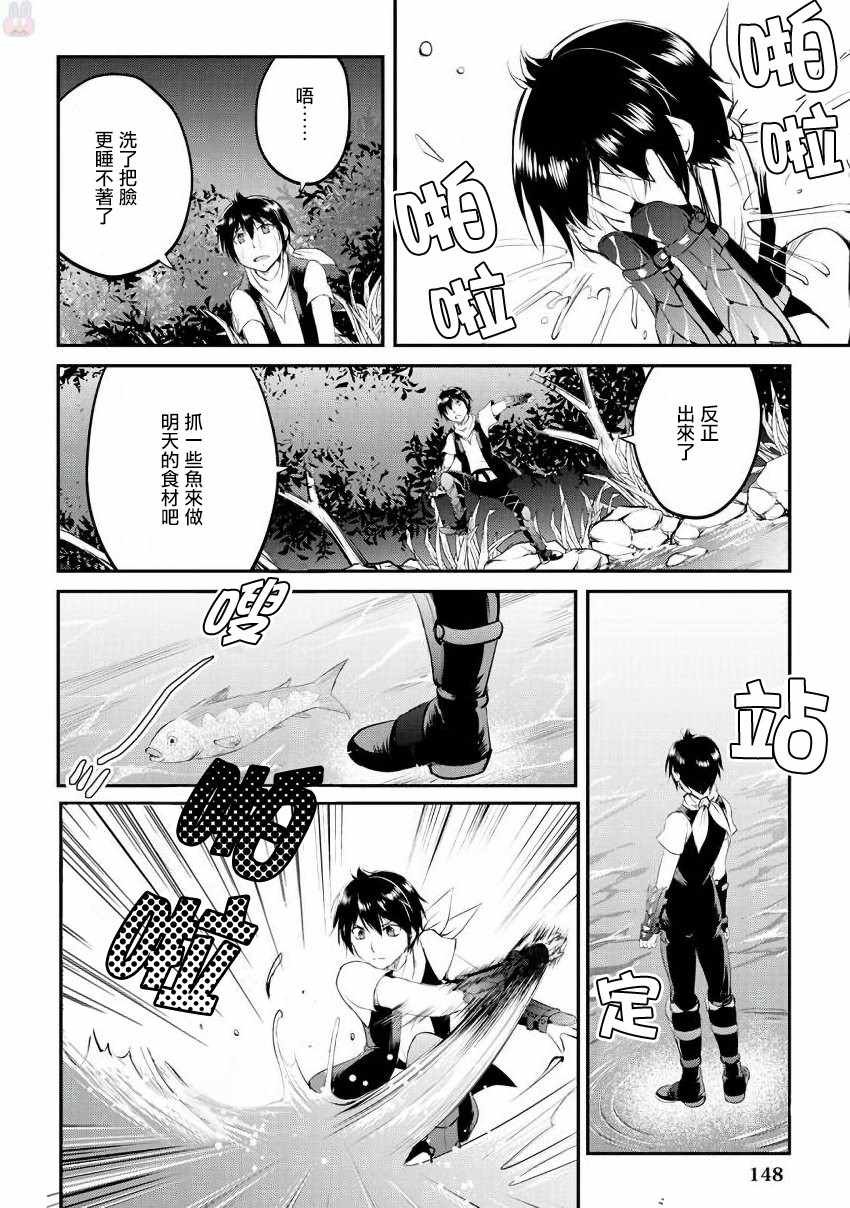 第18话
