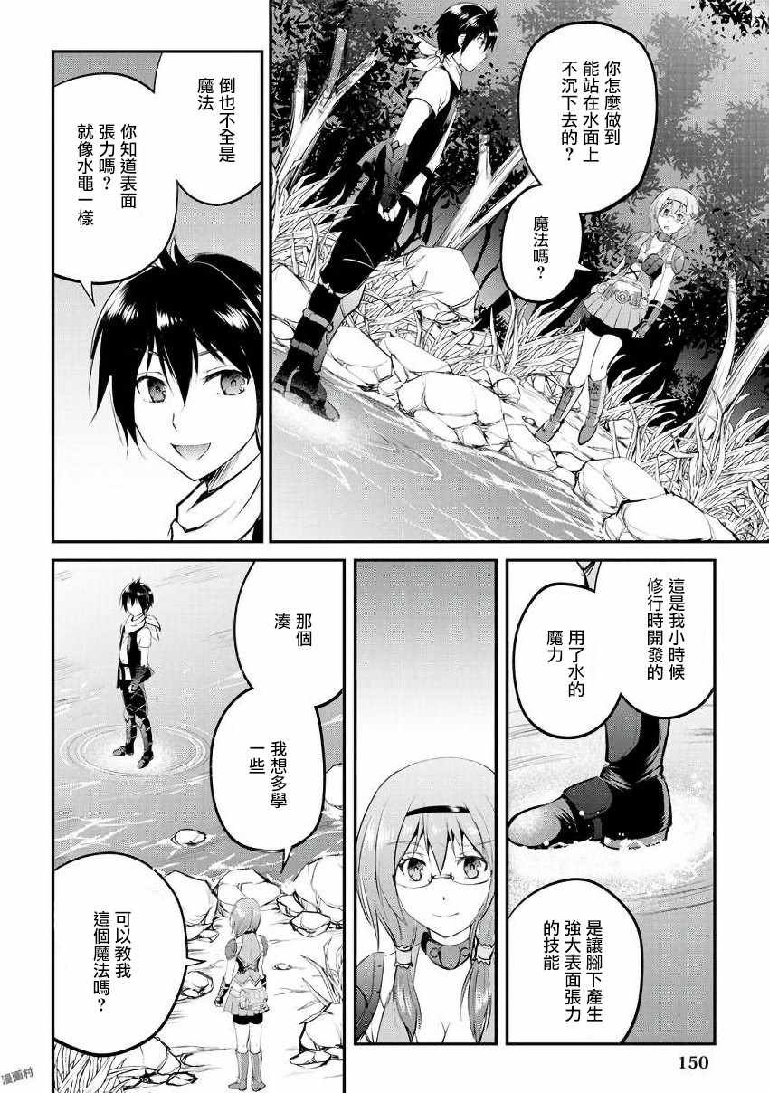第18话