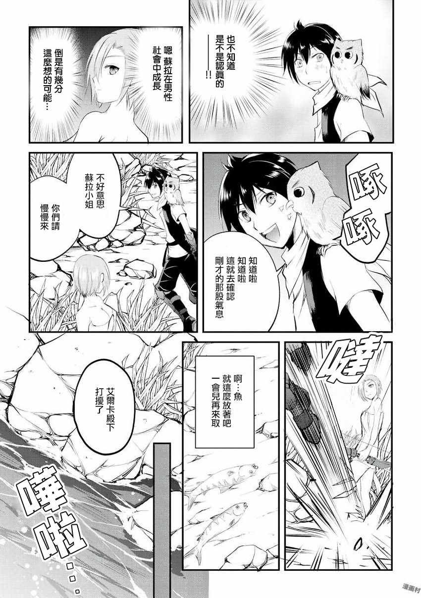 第18话