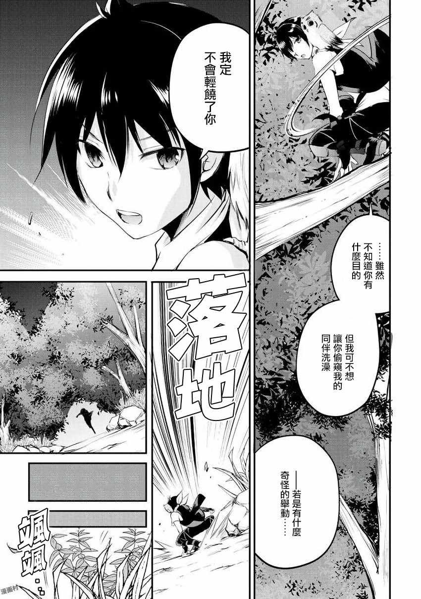 第18话