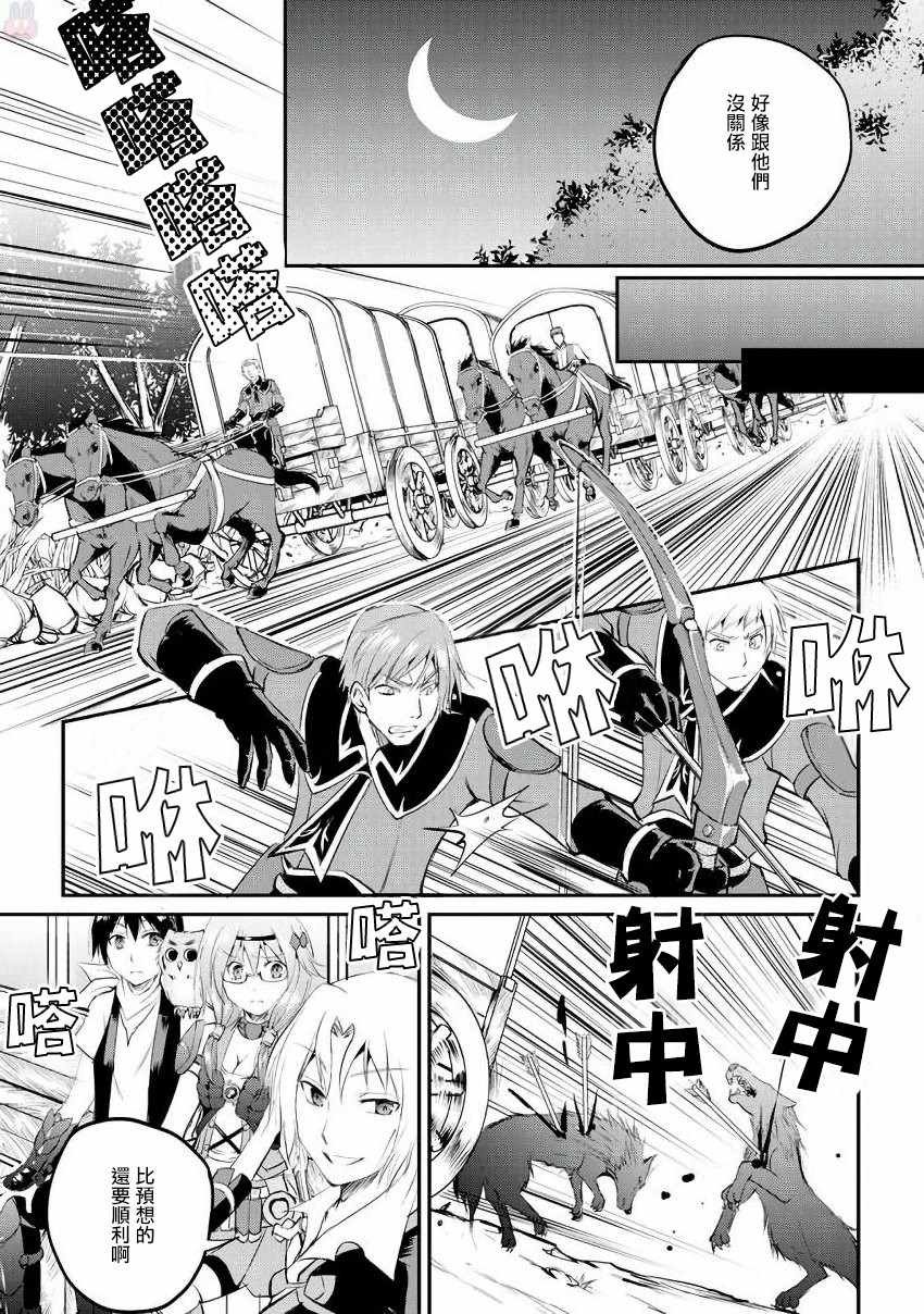 第18话