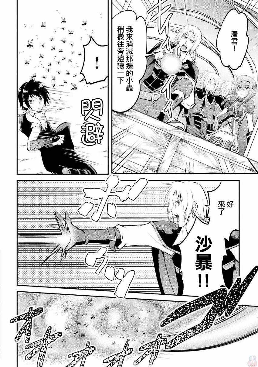 第19话