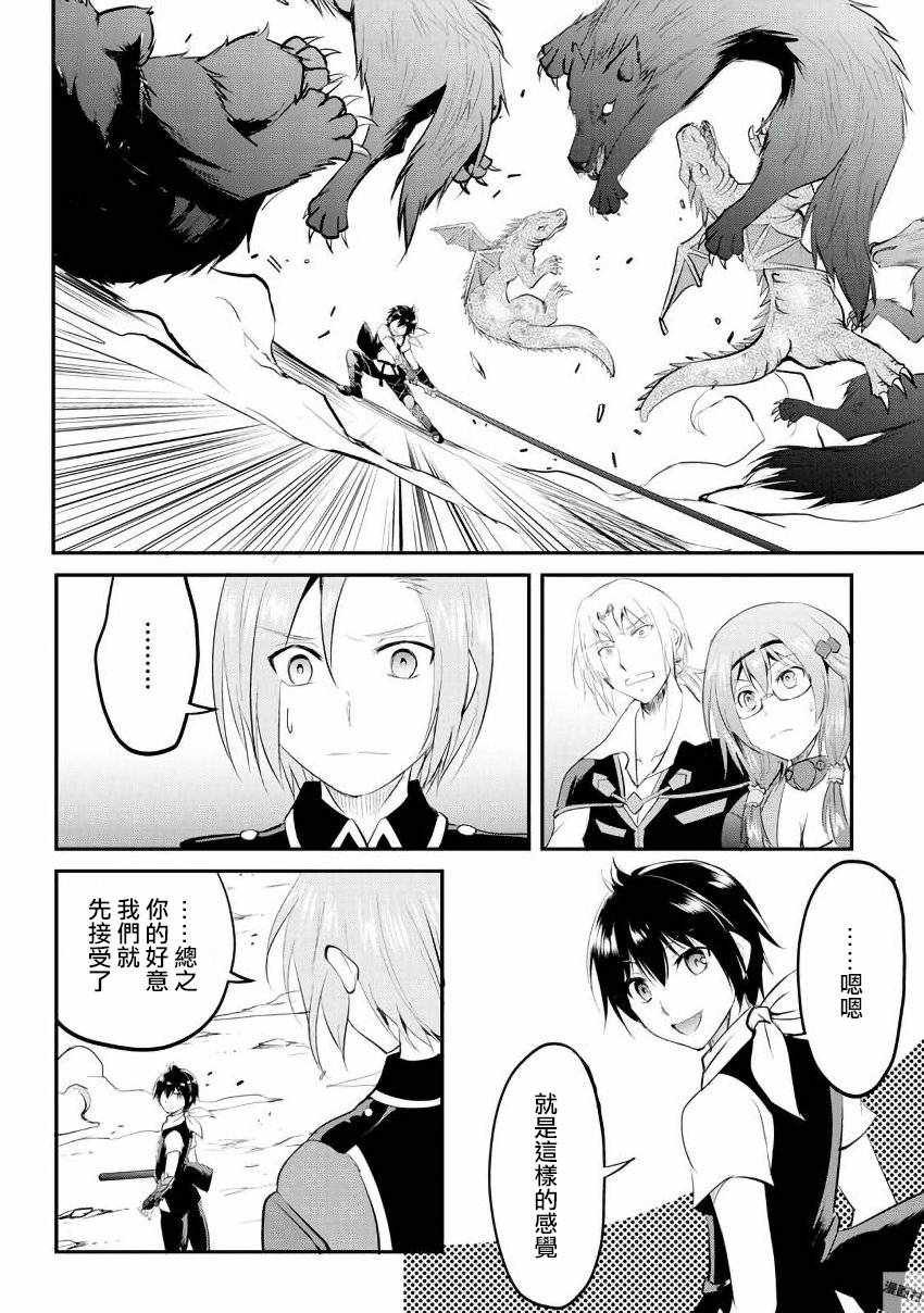 第19话