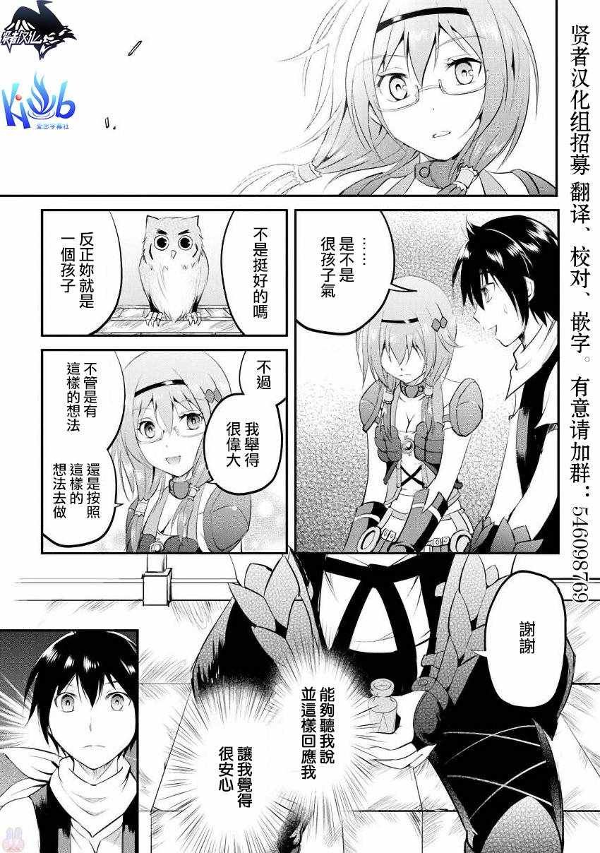 第19话
