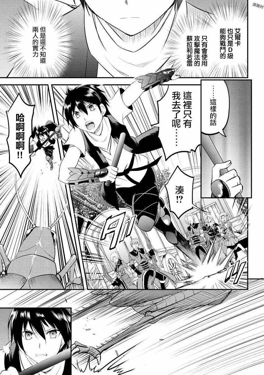 第19话