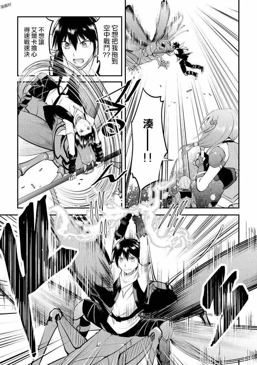 第19话