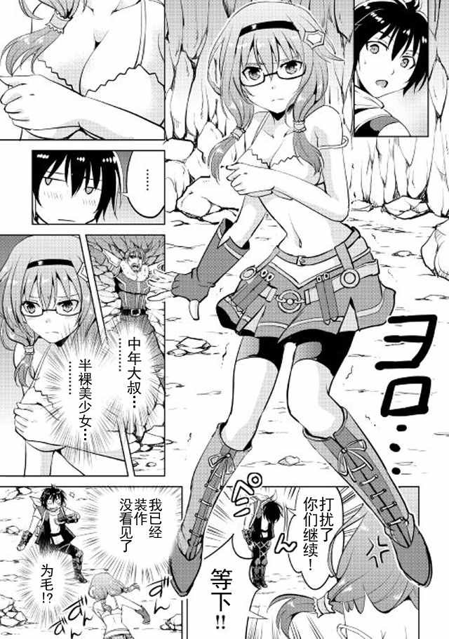 第3话