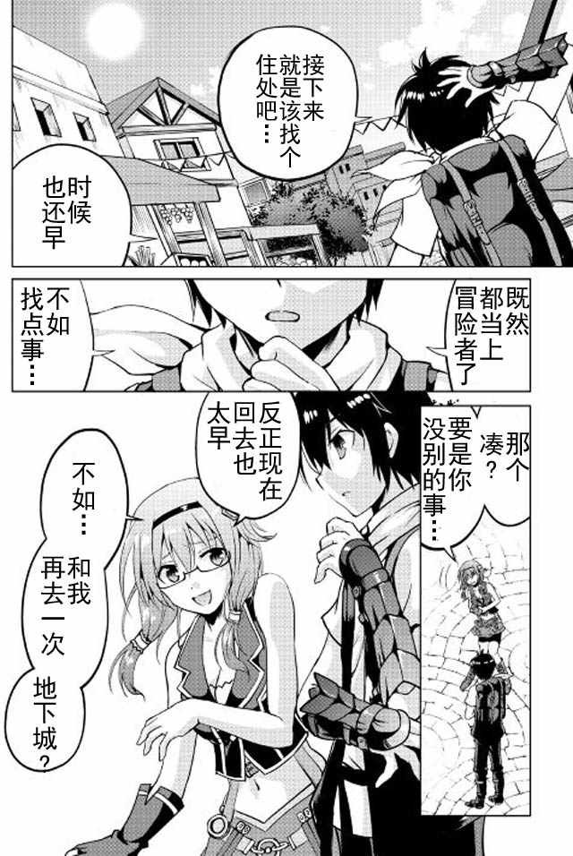第5话