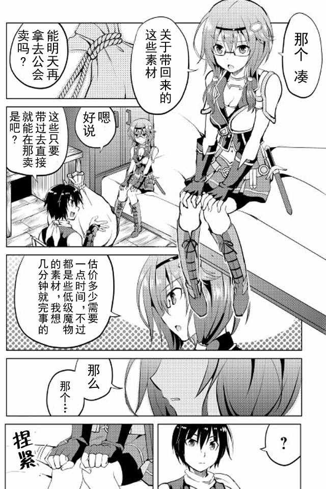 第6话