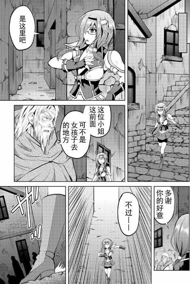 第6话