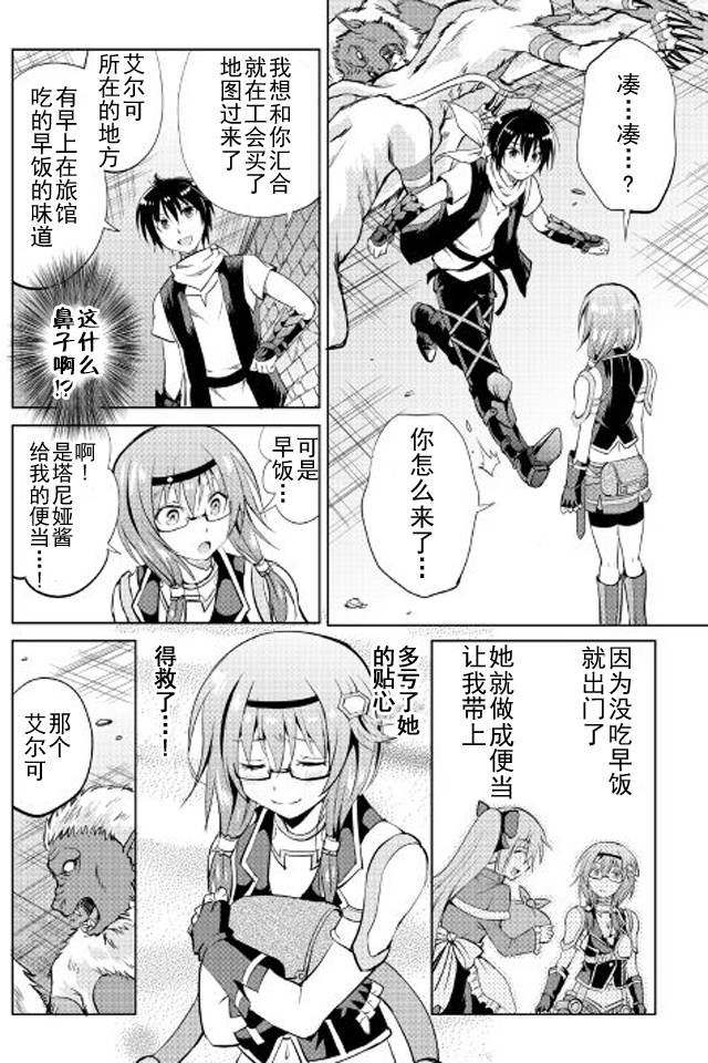 第7话