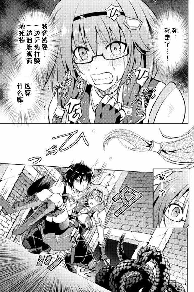 第8话