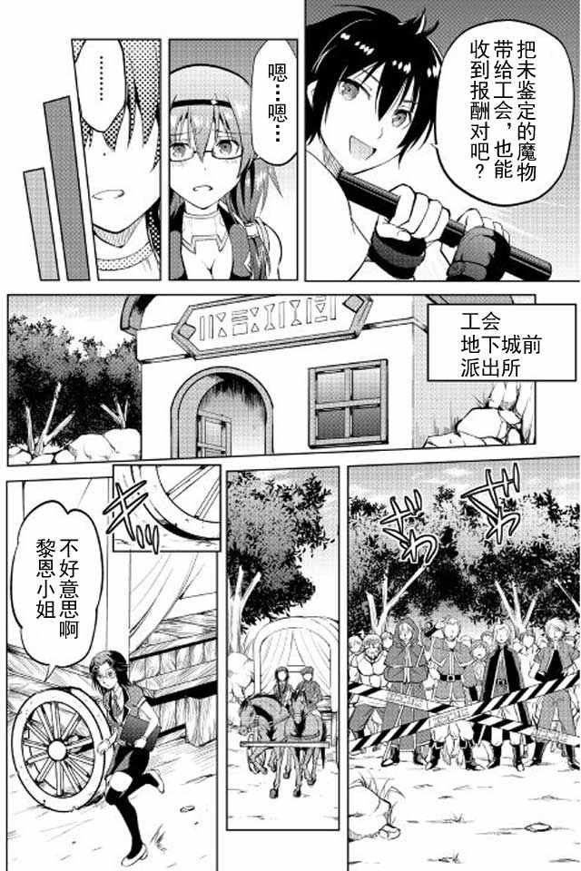 第9话