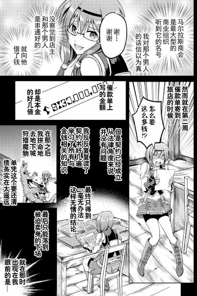 第9话