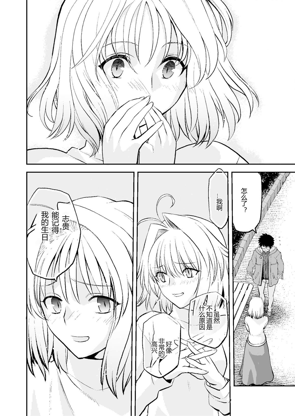 短篇