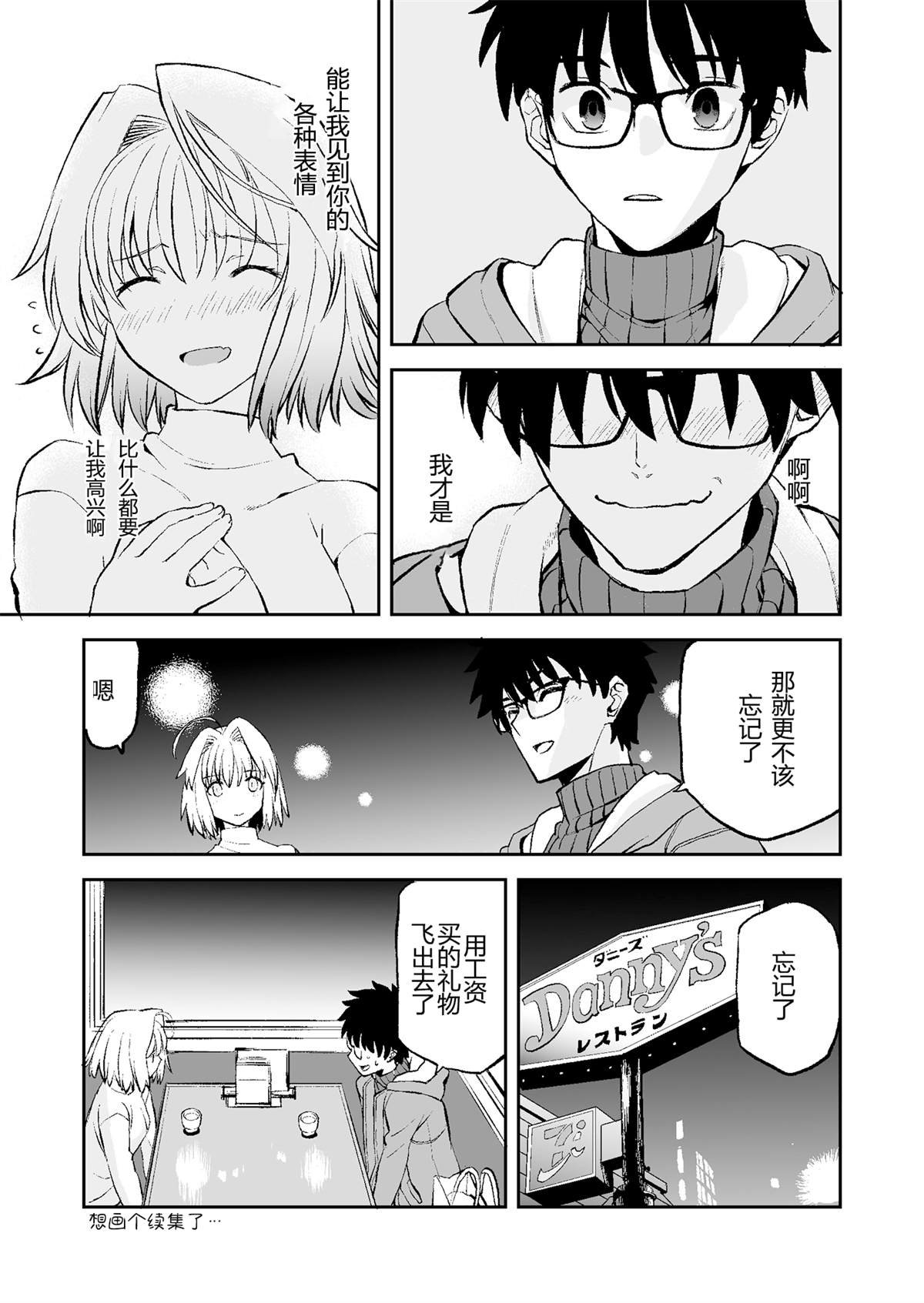 短篇