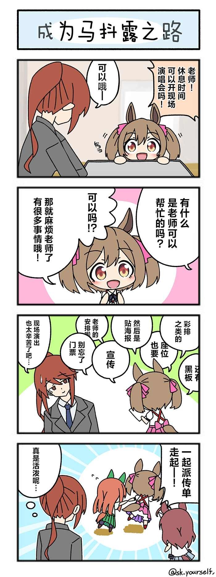 第1话
