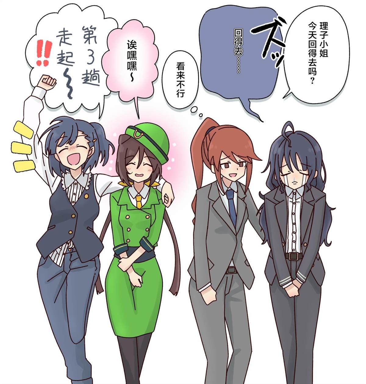 杂图3