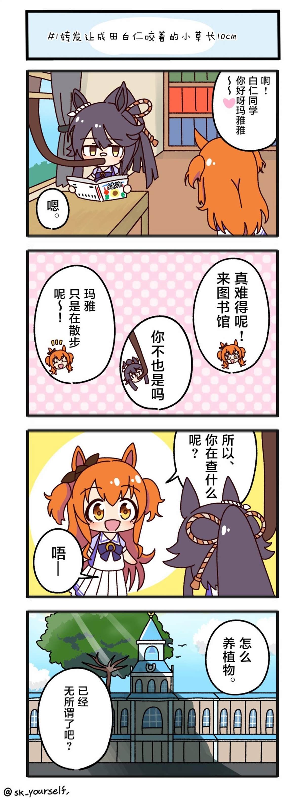 杂图3