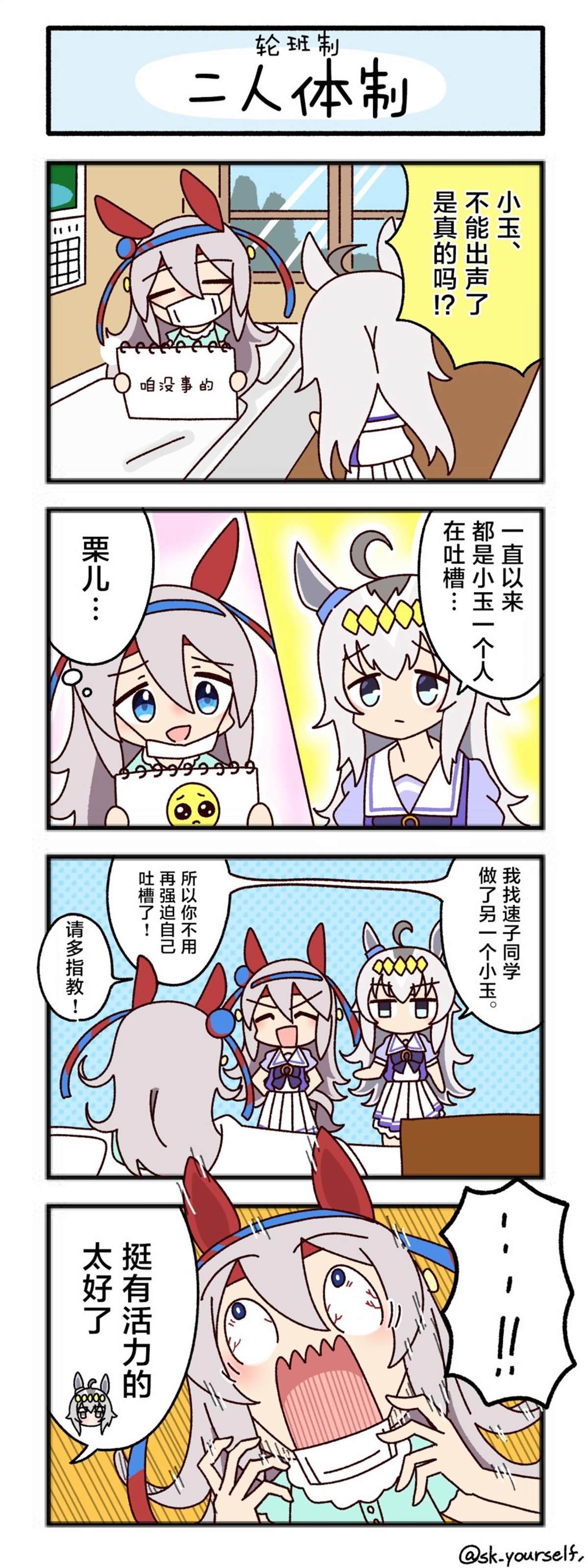 杂图3