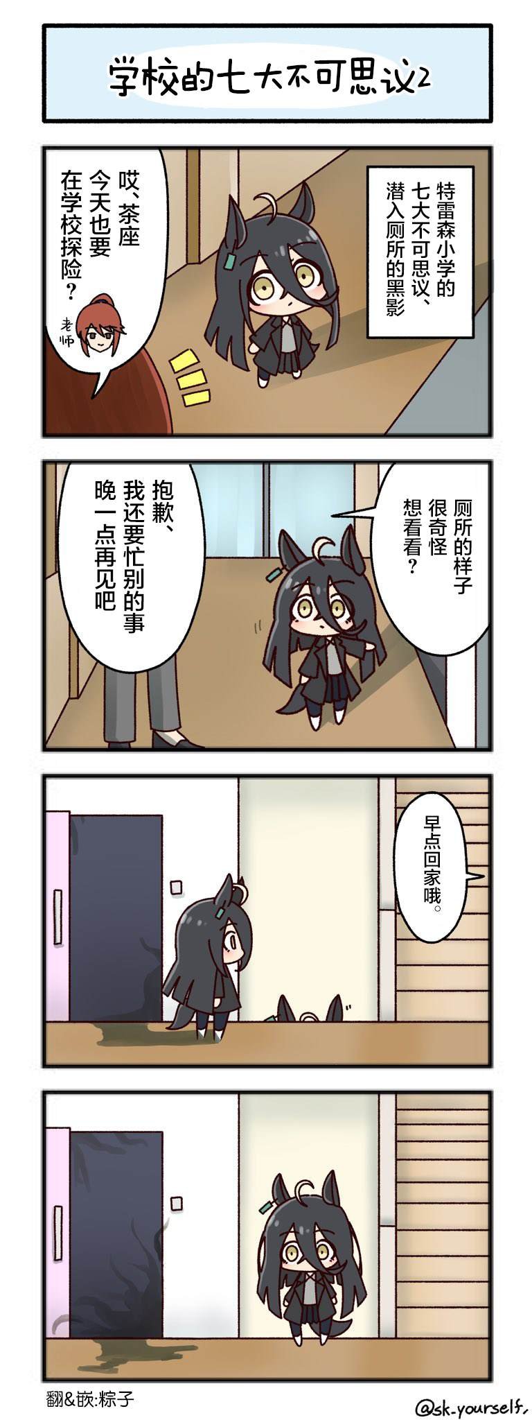 第12话
