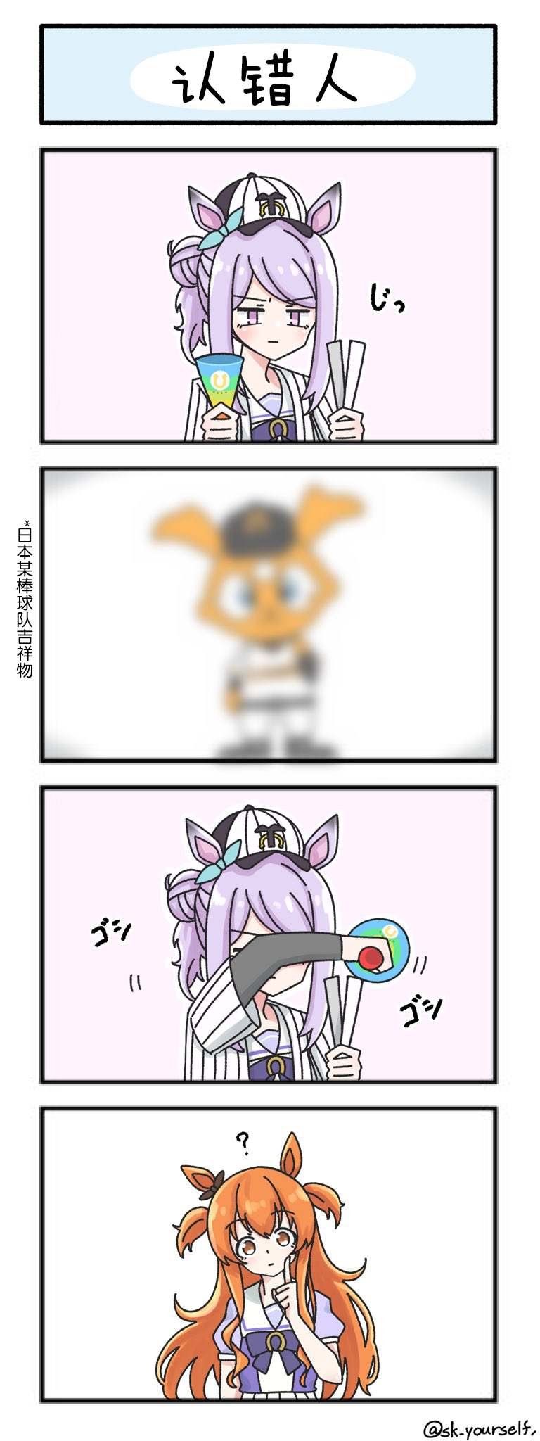 杂图5