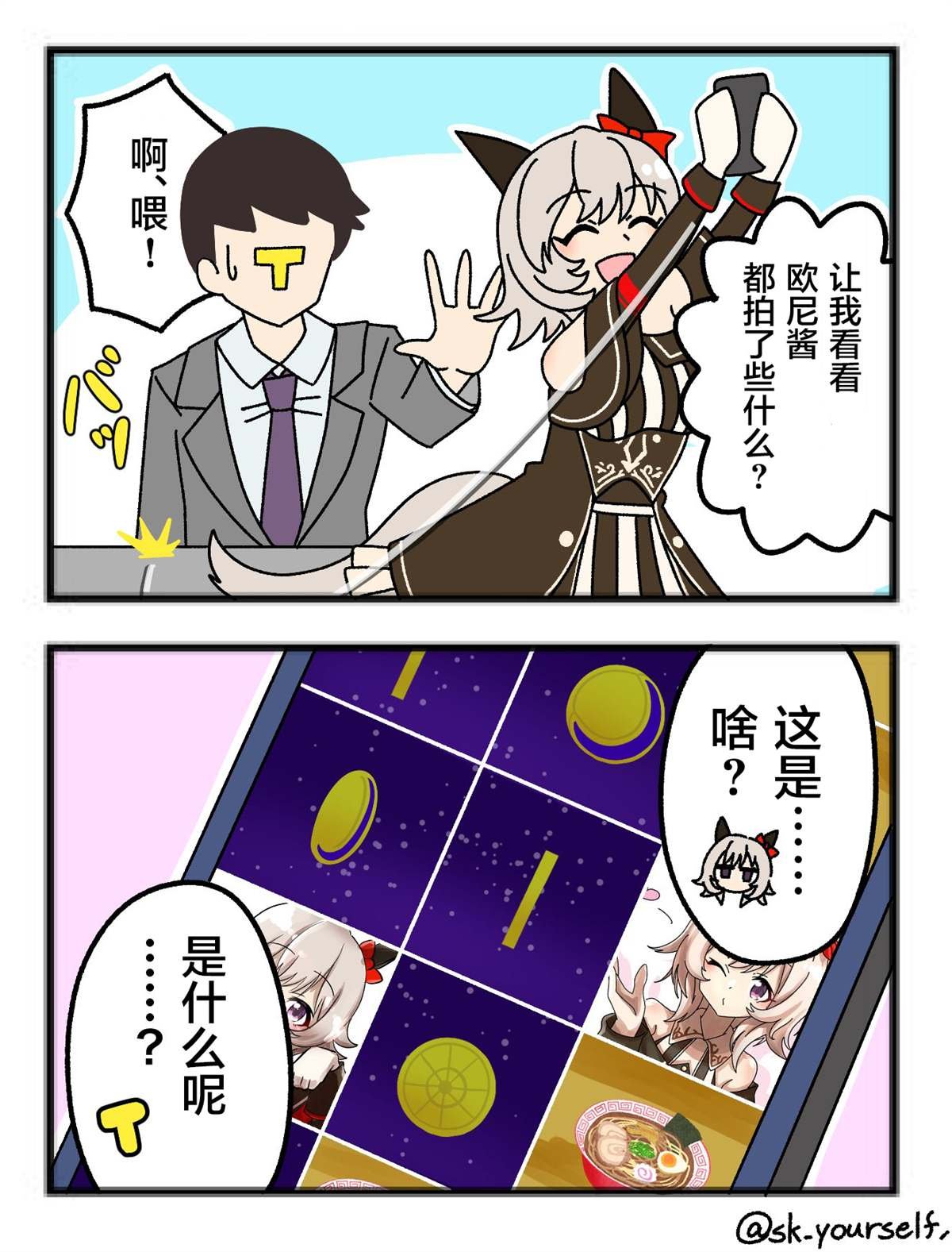 杂图5