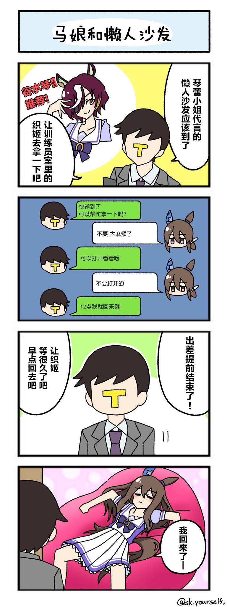 杂图6