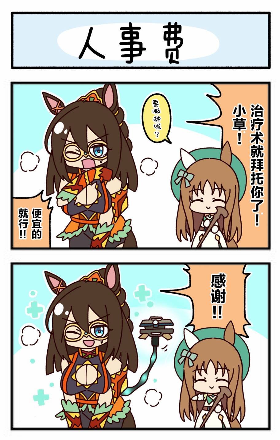 杂图6