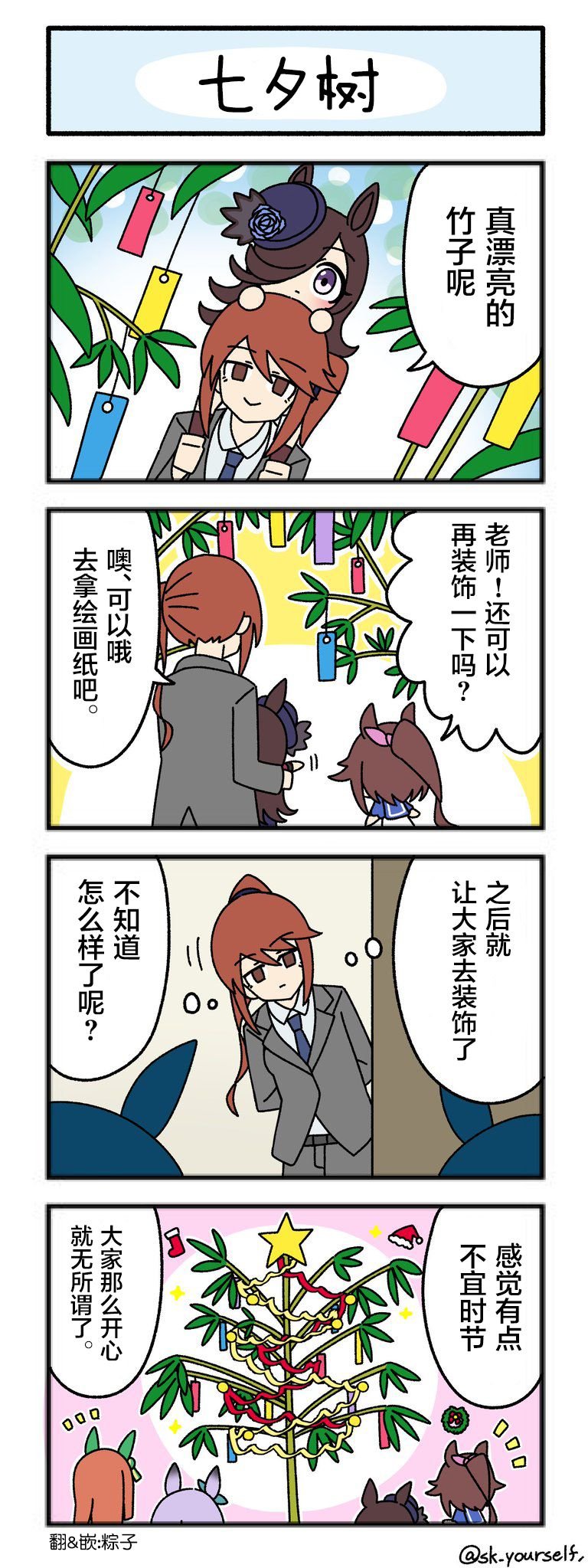 第15话
