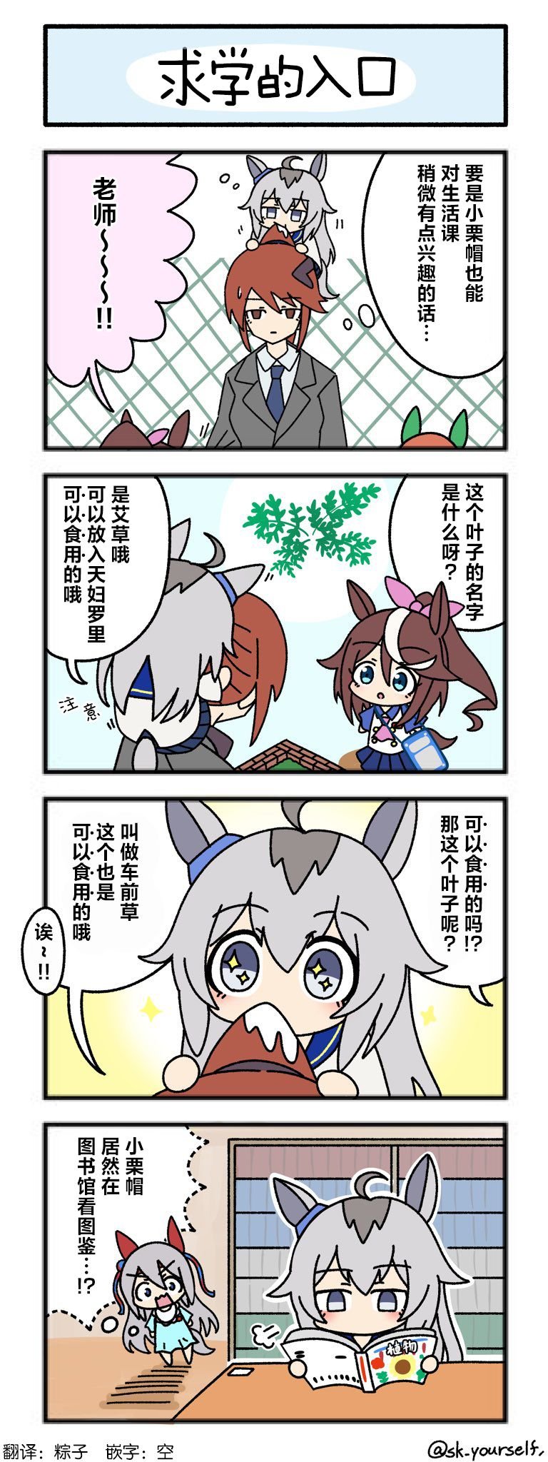 第3话