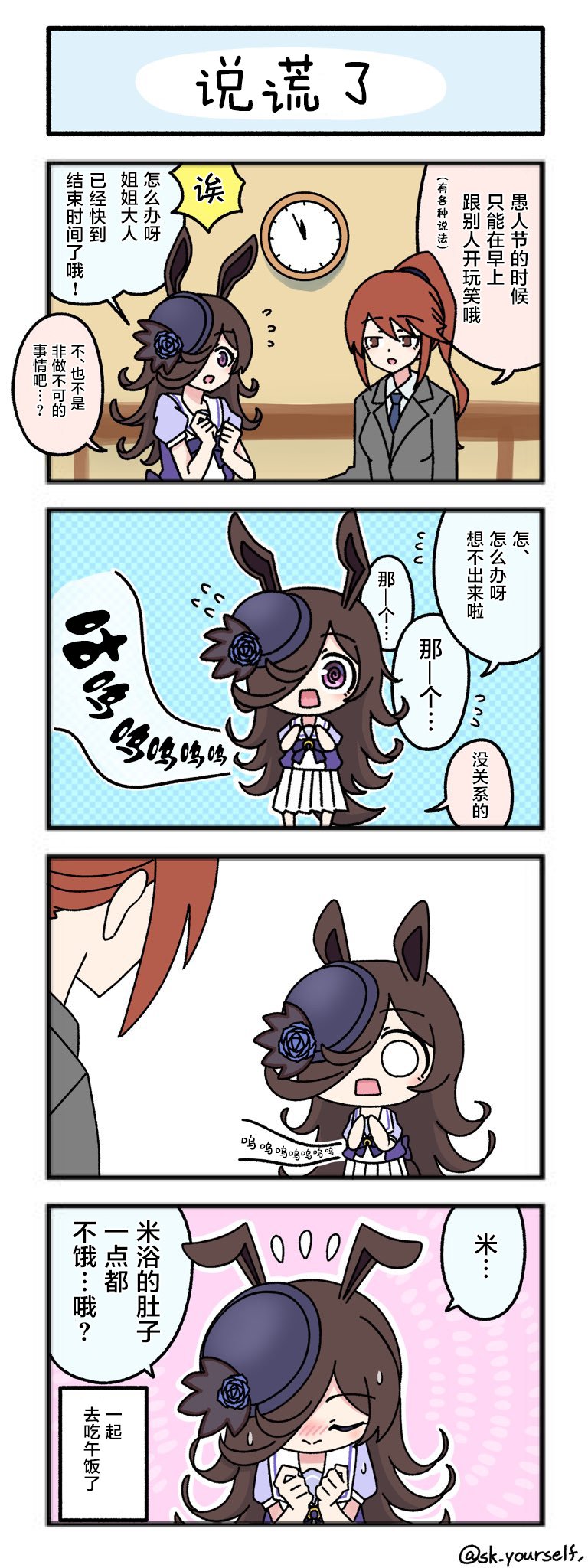 杂图2
