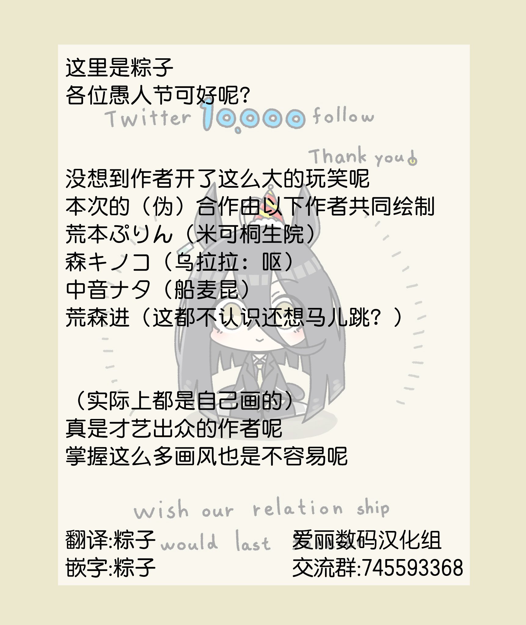 杂图2