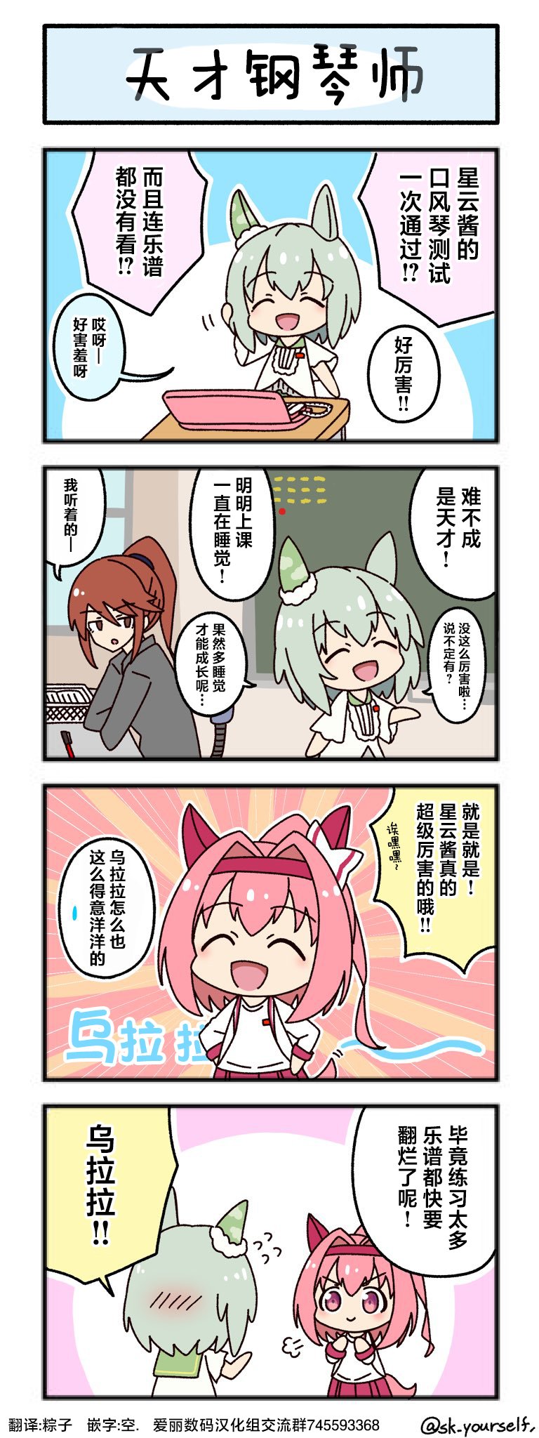 第5话