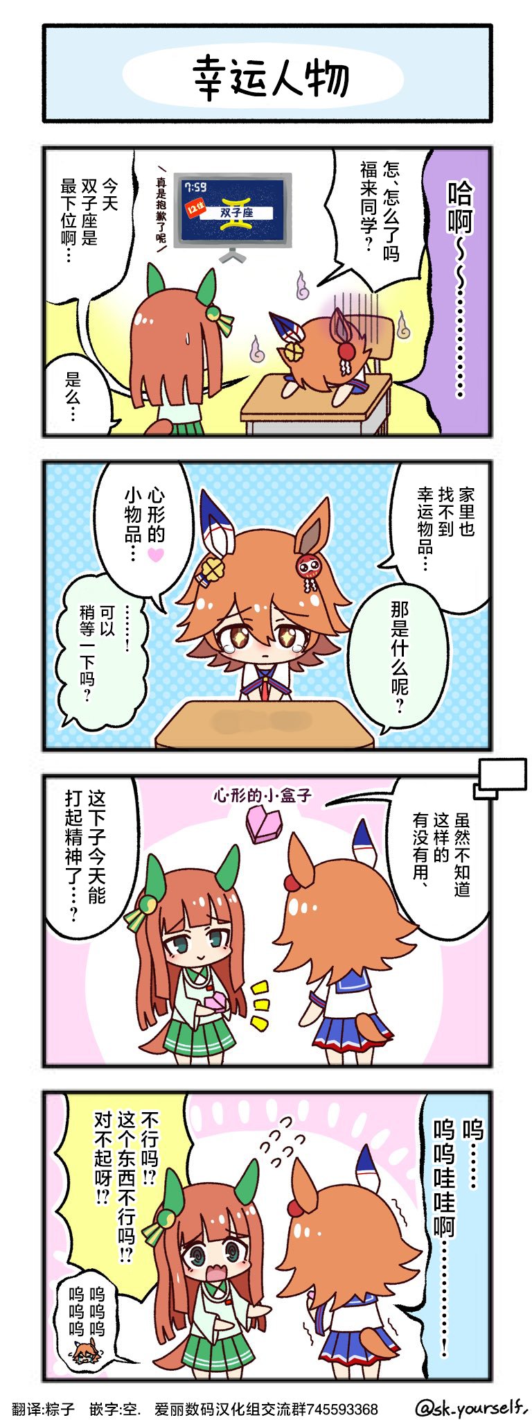 第7话