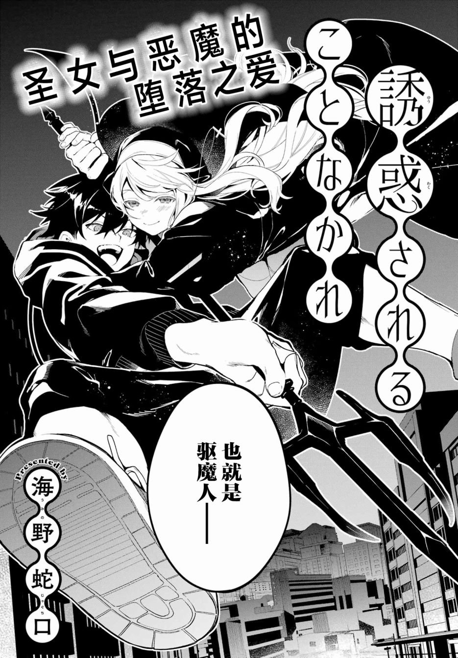 短篇