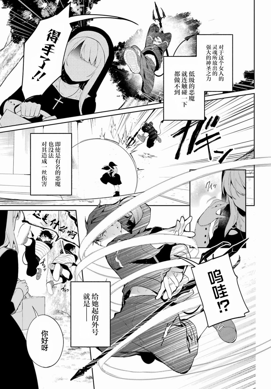 短篇