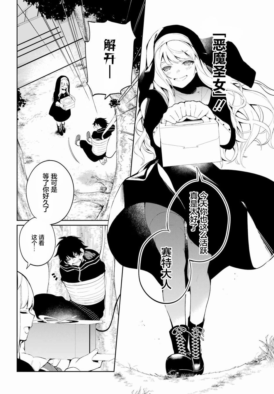 短篇