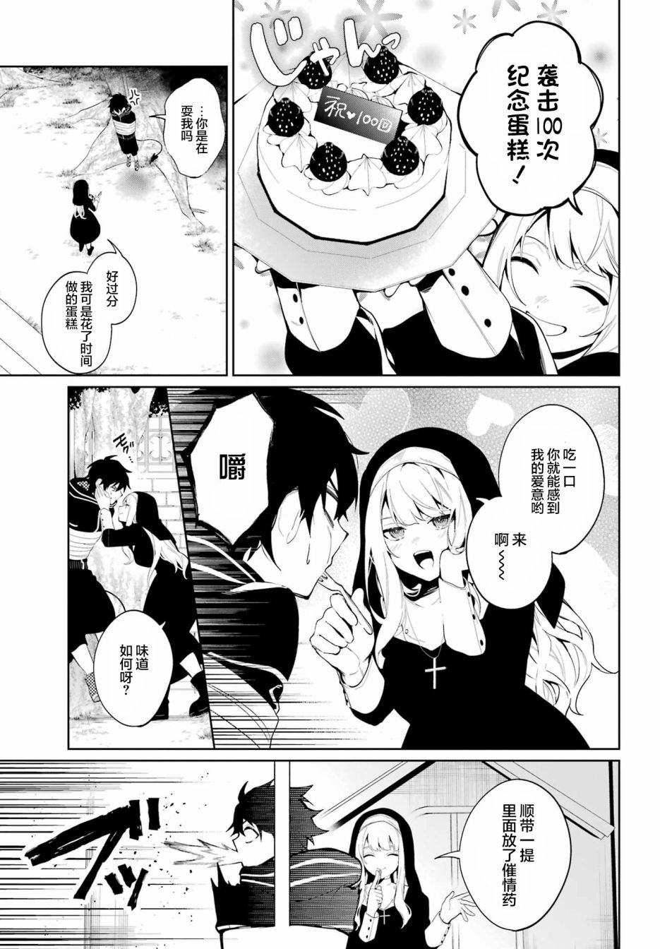 短篇