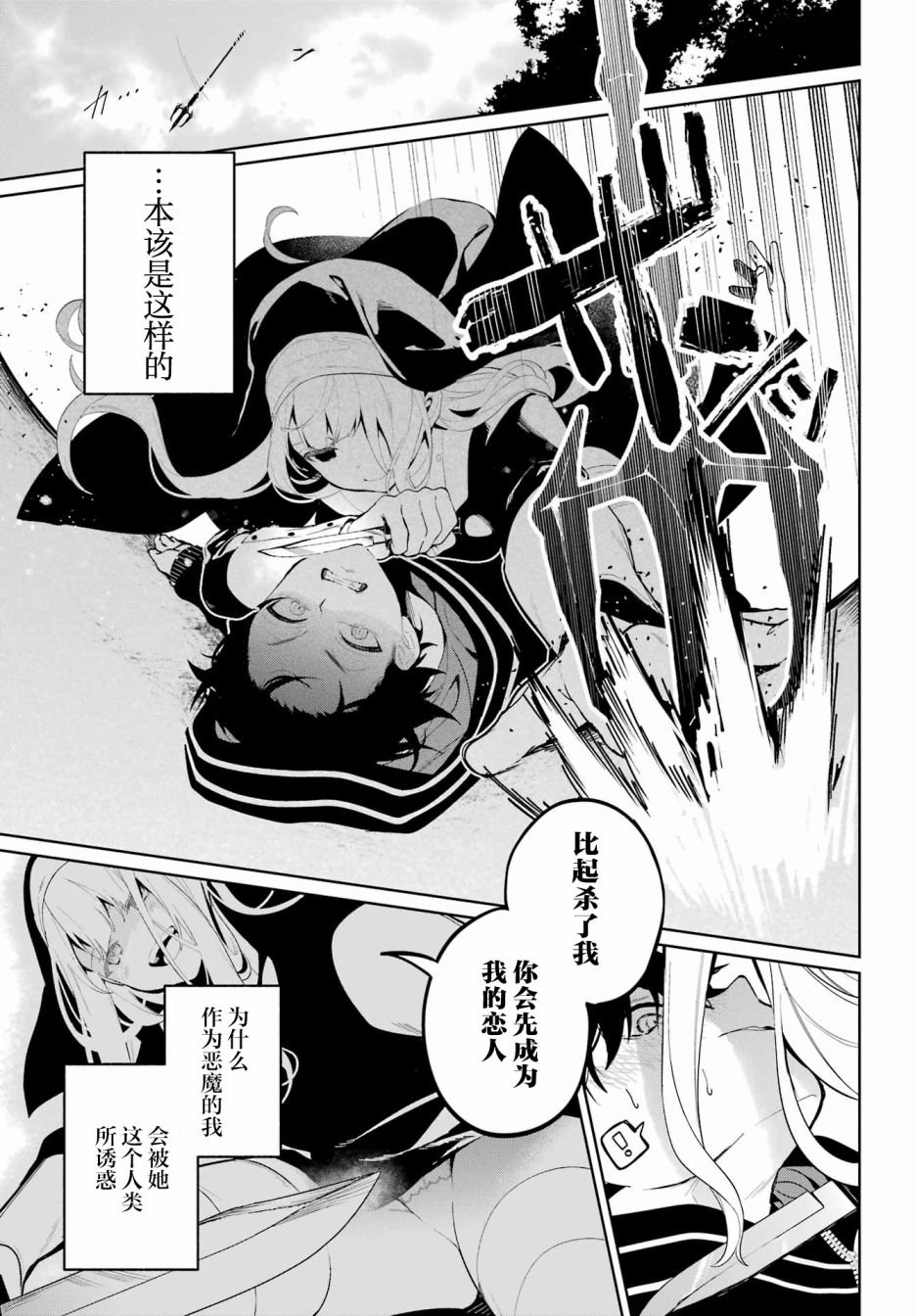 短篇