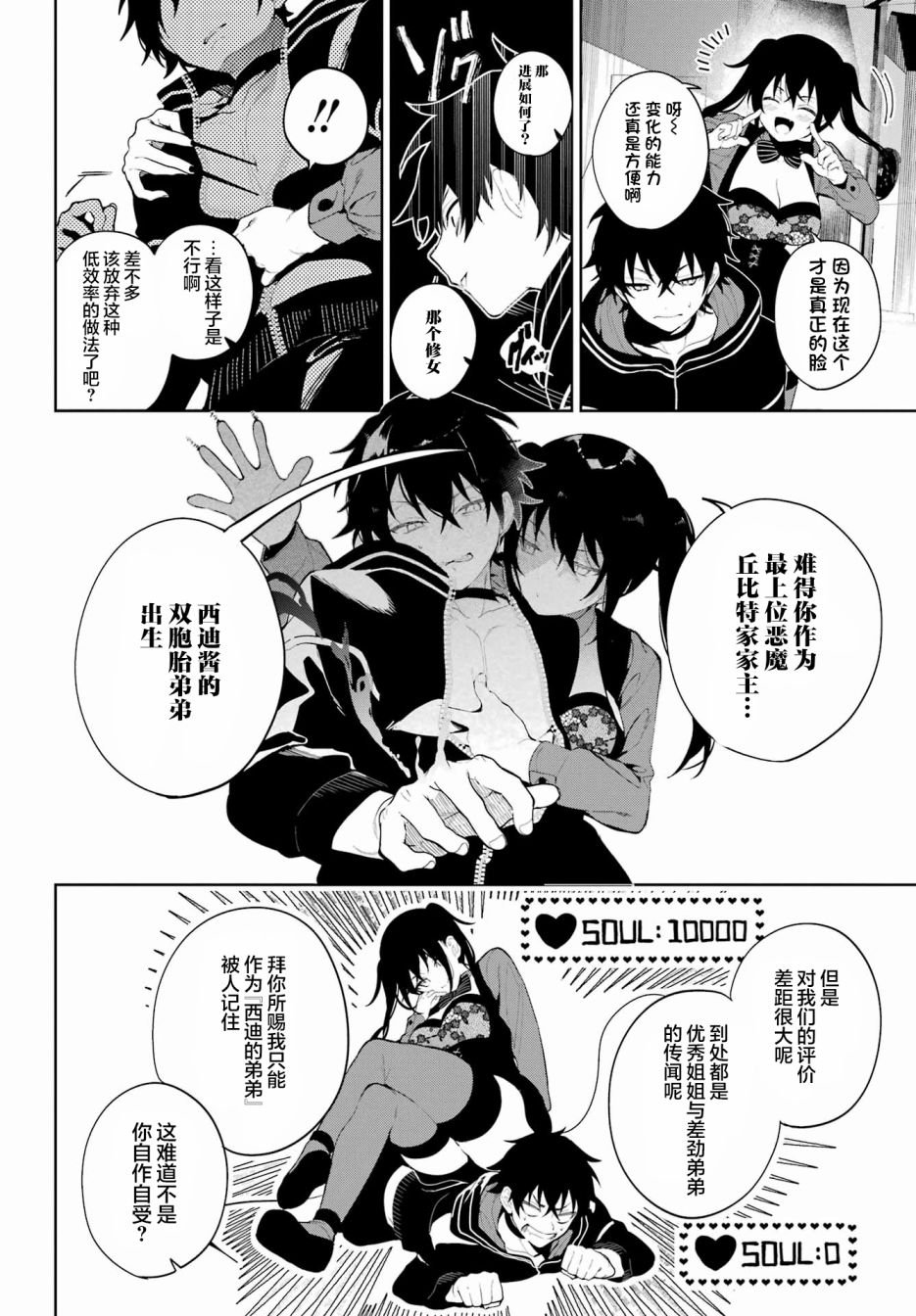 短篇