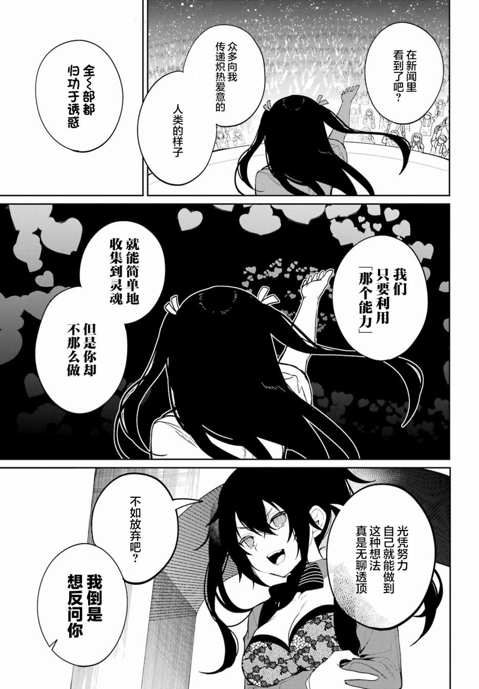 短篇