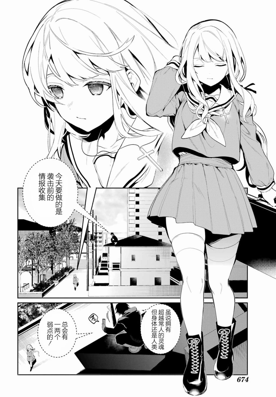 短篇