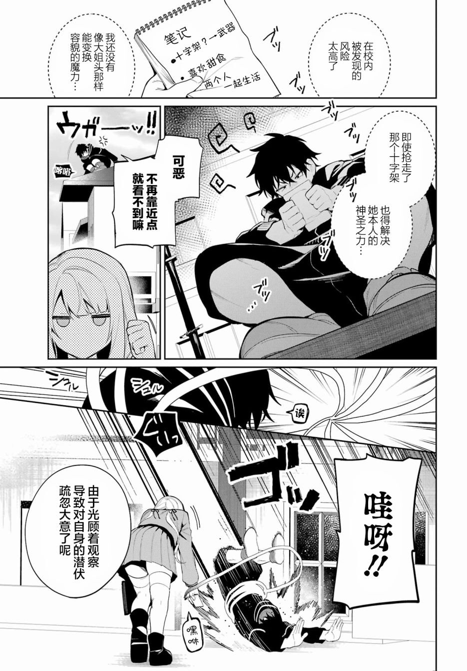 短篇