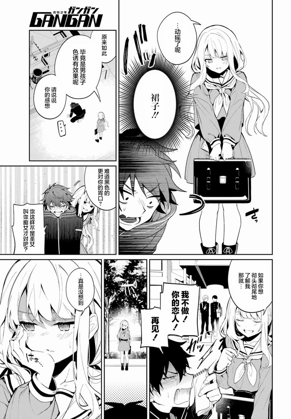 短篇